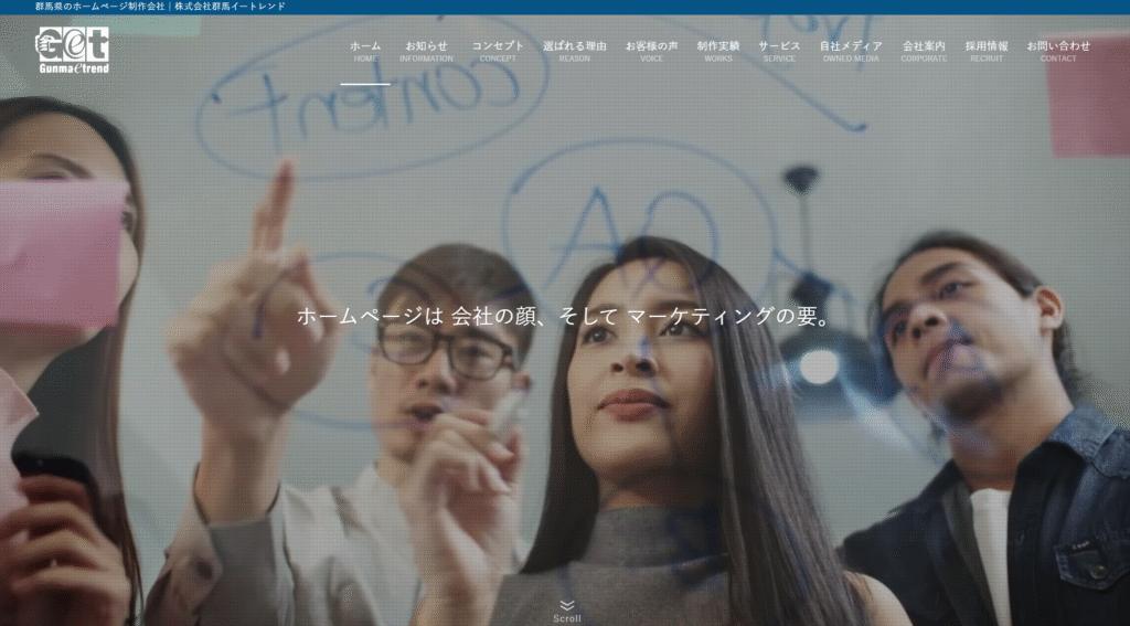株式会社群馬イートレンド