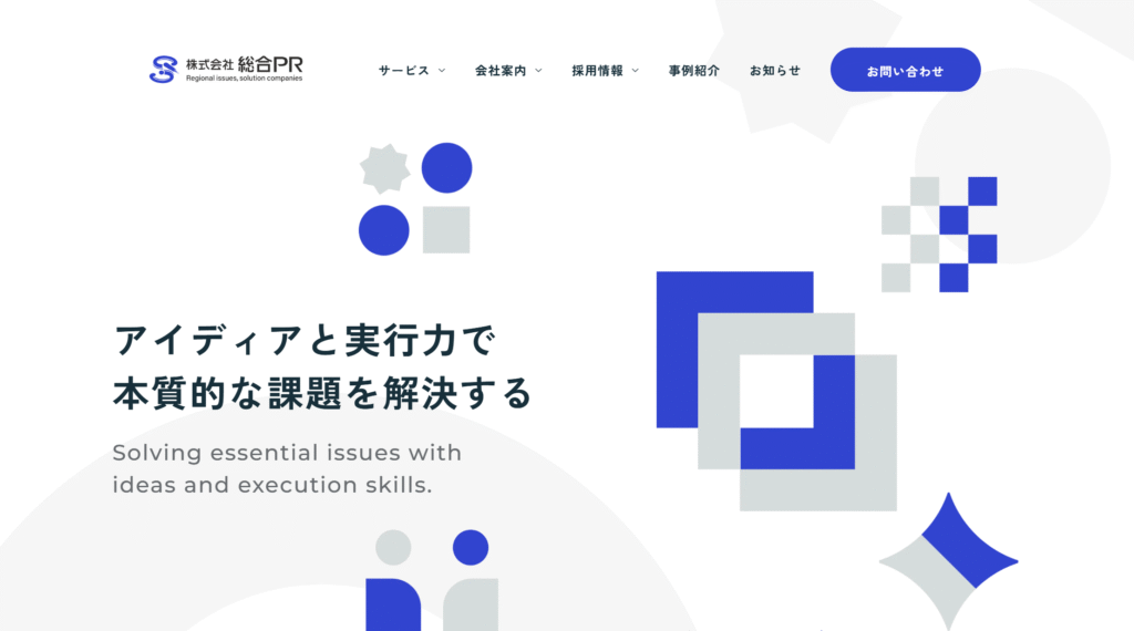 株式会社総合PR