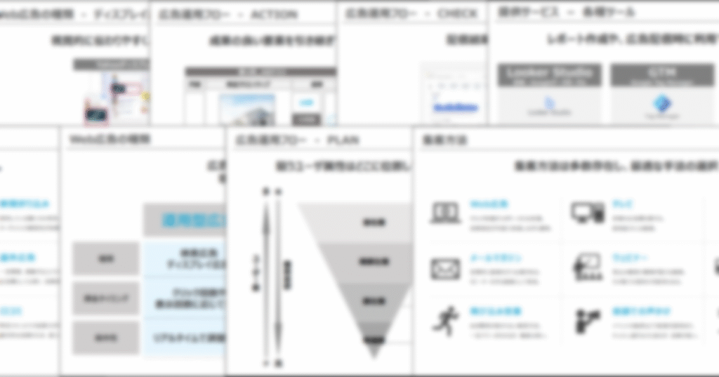 資料請求サンプル画像