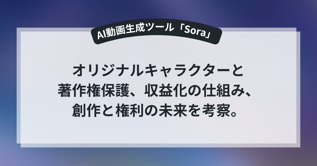 テキストから生まれるAI動画のシーン