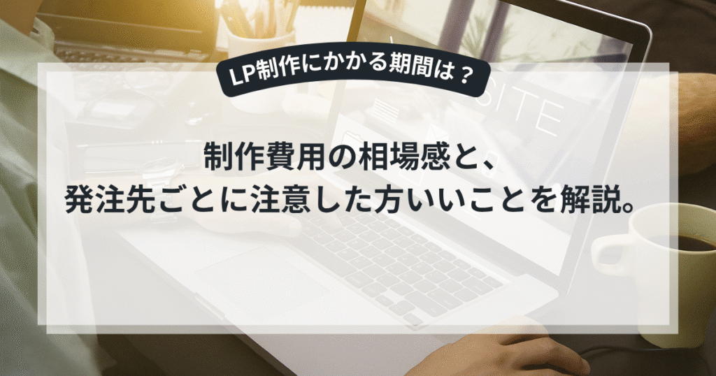 カレンダーとPCを使って作業工程を管理する様子