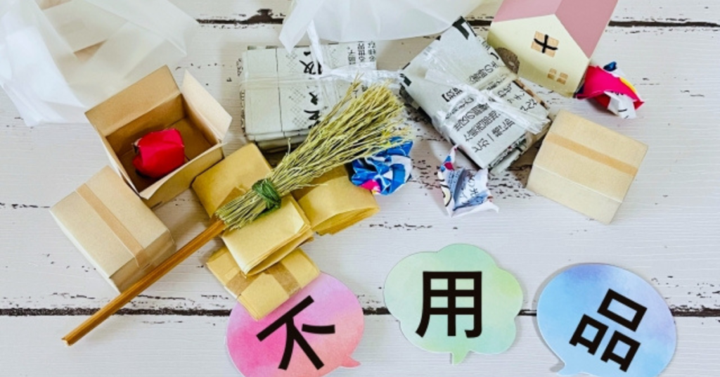 現在の画像に代替テキストがありません。ファイル名: 不良品.png